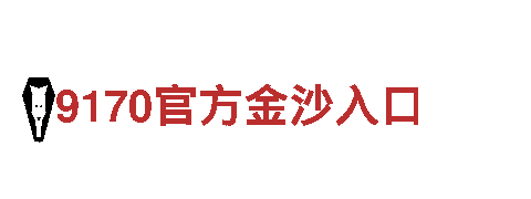智能家电企业多宝体育官网app，领先科技